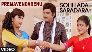 Premavendarenu Video Song  Solillada Saradara Video Songs  Ambarish Bhavya Malashri [upl. by Gilbert572]