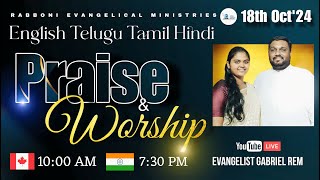 Praise amp Worship Live I 18th Oct24 I evggabrielrem lidishagabriel praiseandworship live [upl. by Goodyear485]