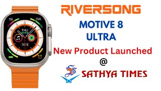 Riversong smart watch new model motive ultra 8 Launch sathyatimes [upl. by Etnwahs]