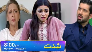 Shiddat Episode 33 Promo Review  Shiddat Ep 33 Teaser  Muneeb Butt  Anmol Baloch Har Pal Geo [upl. by Eirellam]