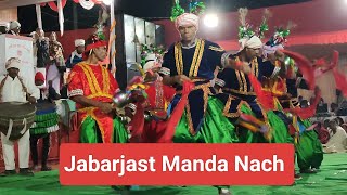 Mada Naach On Jharkhand Sthapna Diwas झारखण्डी लोकनृत्य  जबरजस्त माड़ा नाच [upl. by Mcloughlin714]