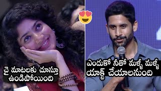 Naga Chaitanya SUPERB Words About Sai Pallavi  Love Story Pre Release Event  Daily Culture [upl. by Eagle957]