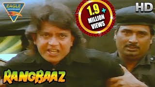 Rangbaaz Movie  Mithun Chakraborty Car Race  Mithun Chakraborty  Eagle Hindi Movies [upl. by Dnilasor852]