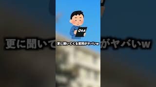 【偏差値低い】底辺高校の入試がヤバすぎるw【あるある】【実態】 [upl. by Lerner68]