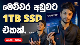 SSD Price in BD 2022  Desktop SSD  Laptop SSD   SSD Update Price  Bangla [upl. by Nathanael]