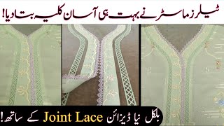 New Neck Designs with Lace  New Lace Gala Designs  Dress Maker [upl. by Olpe]