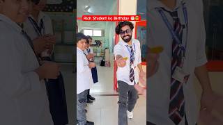 Rich student ka birthday 🎂😎 shorts school richstudent teratrigun schoollifecomedyvideo [upl. by Tima]