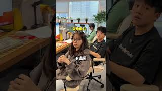 销冠：人事这是咋了？销冠在公司地位当你比老板更像老板 [upl. by Atilef]