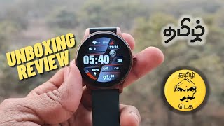 Fastrack Revoltt XR1  Unboxing amp Review  Tamil [upl. by Cristi]