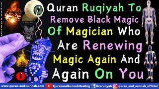 RUQIYAH SHARCIYAH TO DESTROY BLACK MAGIC OF MAGICIAN WHO ARE RENEWING MAGIC AGAIN AND AGAIN ON YOU [upl. by Danie]