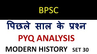 BPSC previous year question paper  MODERN HISTORY PYQ SET 30 [upl. by Atterg905]