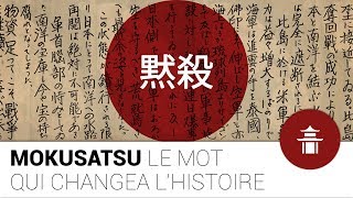 MOKUSATSU LE MOT QUI CHANGEA L’HISTOIRE [upl. by Rhianna]