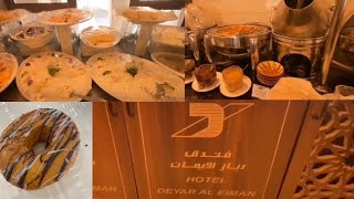 Buffet at Deyar Al Eiman Hotel Madinah ShareefSaudi Arabia [upl. by Kabab]