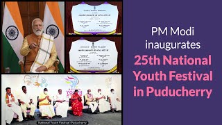 PM Modi inaugurates 25th National Youth Festival in Puducherry  PMO [upl. by Gnad29]