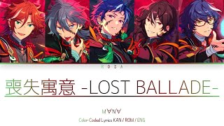 「ES」喪失寓意 LOST BALLADE Soushitsu Guui LOST BALLADE  M∀N∀  COLOR CODED LYRICS KANROMENG [upl. by Uile347]