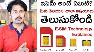 ESIM Technology Explained what is ESIM and how its Work  in Telugu TechLogic [upl. by Einaled]