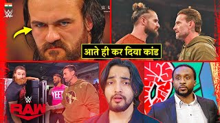 Aa Gya Gunda 😎😡 CM Punk Vs Seth Rollins Drew McIntyre RETURNS  WWE Raw Highlights 2024 [upl. by Beitnes]