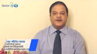 Brain tumor symptoms in Bangla [upl. by Fariss322]