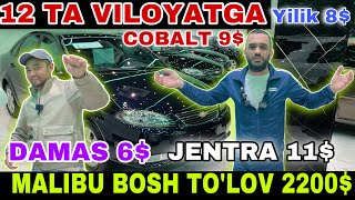 AVTO KREDIT 2024 г 8 TO‘LOV BILAN 12 TA VILOYAT GA NARXLAR KESKIN TUSHDI COBALT NARXLARI 2024ARZON [upl. by Fernas]