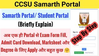 CCSU Samarth Portal Registration कैसे करें  CCSU Samart Portal Complete Explain  Student Portal [upl. by Yeaton]