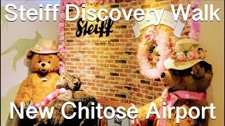 STIEFF DISCOVERY WALK シュタイフ ディスカバリーウォーク 新千歳空港 [upl. by Arbmat]