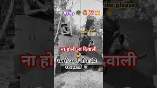 Army 🪖 santoshyadavbihar47 army armylover armylife fitness training motivation trending [upl. by Aratal]