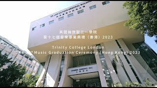 Trinity College London The 17th Music Graduation Ceremony Hong Kong 2023 Highlights [upl. by Attenna626]