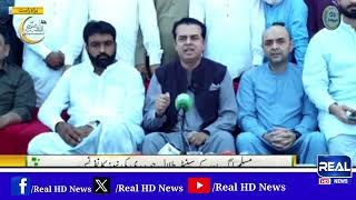 PMLN Leader Talal Chaudhry Important Press Conference [upl. by Anabel839]