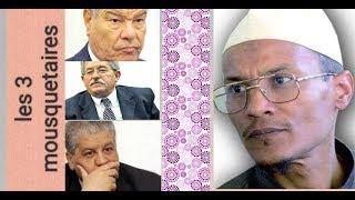 ALGERIE  les 3 mousquetaires الشيخ علي بن حاج  الجزائر عقرت فيها غير [upl. by Assylla]