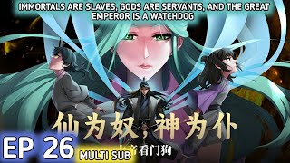 Immortals are slaves gods are servants and the Great Emperor is a watchdog Ep 26 Multi Sub 1080p [upl. by Ilyak759]