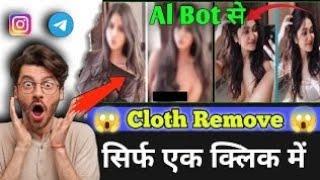 Viral Telegram Cloth Remover AI Bot  AI Girl Image Misuse  AI Bot Cloth Remover Telegram  AI Bot❌ [upl. by Ennahtur]