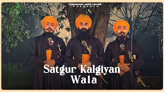 Satgur Kalgiyan Wala  Kavishar Jago Leher Ghal Kalan  Sukh Sidhu  Sahibzade Songs [upl. by Ojeibbob]