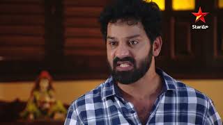 Manasichi Choodu  Episode 8 Highlight 2  Telugu Serial  Star Maa Serials  Star Maa [upl. by Oirifrop]