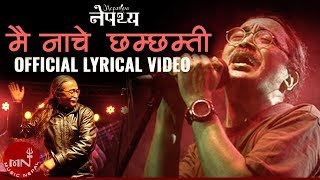 Nepathya  Mai Nache Cham Chamti quotमै नाचे छम्छमि quot  Official Lyrical Video  Nepali Song [upl. by Dara]