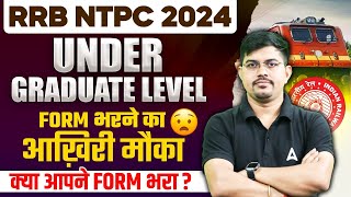 RRB NTPC 2024 Undergraduate Level Form FillUp  Last Date to Apply for NTPC 2024  Complete Details [upl. by Oram]