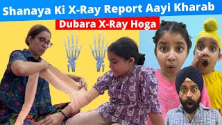 Shanaya Ki XRay Report Aayi Kharab  Dubara XRay Hoga  RS 1313 VLOGS  Ramneek Singh 1313 [upl. by Ayiak274]