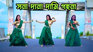 সোনা দানা দামি গহনা Sona Dana Dami Gohona Hard Dj Tap Remix Dj Akter [upl. by Araas590]