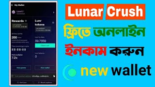 How To connect LunarCrush account with Zilpay Wallet Upgrade LunarCrush Account  Sumon tech [upl. by Arakat]