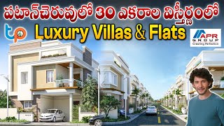 Best Villas in Hyderabad  APR Group  Gated Community Villas in Patancheruvu  Sujan Media [upl. by Ynafit]