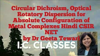 Circular Dichroism Optical Rotatory Dispersion for Absolute Configuration of Metal Complexes Hindi [upl. by Eleon]