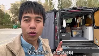 这应该是最真实的自驾生活了吧，自驾新疆到吐鲁番了【大强在旅途】 [upl. by Eleda]