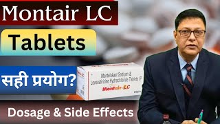 Montair LC Tablet in Hindi  Montair LC Tablet Uses Price Dosage and all Details [upl. by Elonore835]