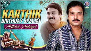 Karthik Birthday Special Songs  Tamil Padalgal  Mellisai Padal  rajshri Tamil [upl. by Kanya903]