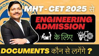 MHTCET 2025  COMPULSORY DOCUMENTS REQUIRED FOR ENGINEERING ADMISSIONS 2025  DINESH SIR [upl. by Ennirok]