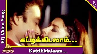 Poovarasan Tamil Movie Songs  Kattikidalaam Video Song  SPB  KS Chithra  Ilaiyaraaja [upl. by Arenahs]