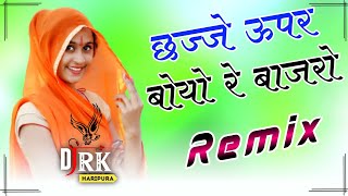 Chajje Upar Boyo Bajro Dj Remix  Super👌👌 Hit Song 2021 By Rk Haripura [upl. by Magill]