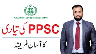 PPSC Test Preparation  How to prepare for PPSC Exams  FPSC  FIA  By Qamar Ali [upl. by Godfrey]