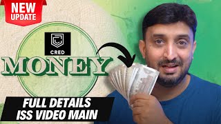 CRED Money  CRED Money Kya hai [upl. by Aseel]