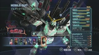 Shin Gundam Musou JPN RX0 Full Armor Unicorn Gundam [upl. by Yelnik893]