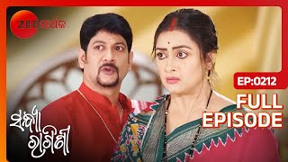 Jasoda ଏବଂ Raghu ମଧ୍ୟରେ କ’ଣ ହେଲାSandhya Ragini Full Ep 212  Priyanka Hiteisha  zeesarthaktv [upl. by Hahseram415]